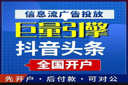 关键词竞价排名策略：成功企业的案例分析