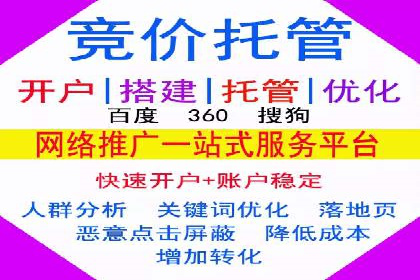 案例解析：SEM代运营如何实现低成本高回报